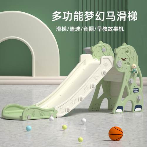 儿童家用多功能迷你滑滑梯