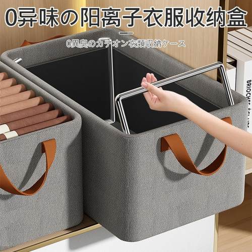 抽屉式收纳盒带盖可折叠