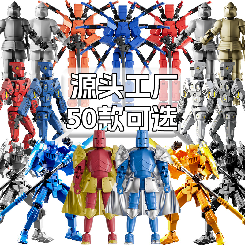 多关节可动人偶儿童解压玩具