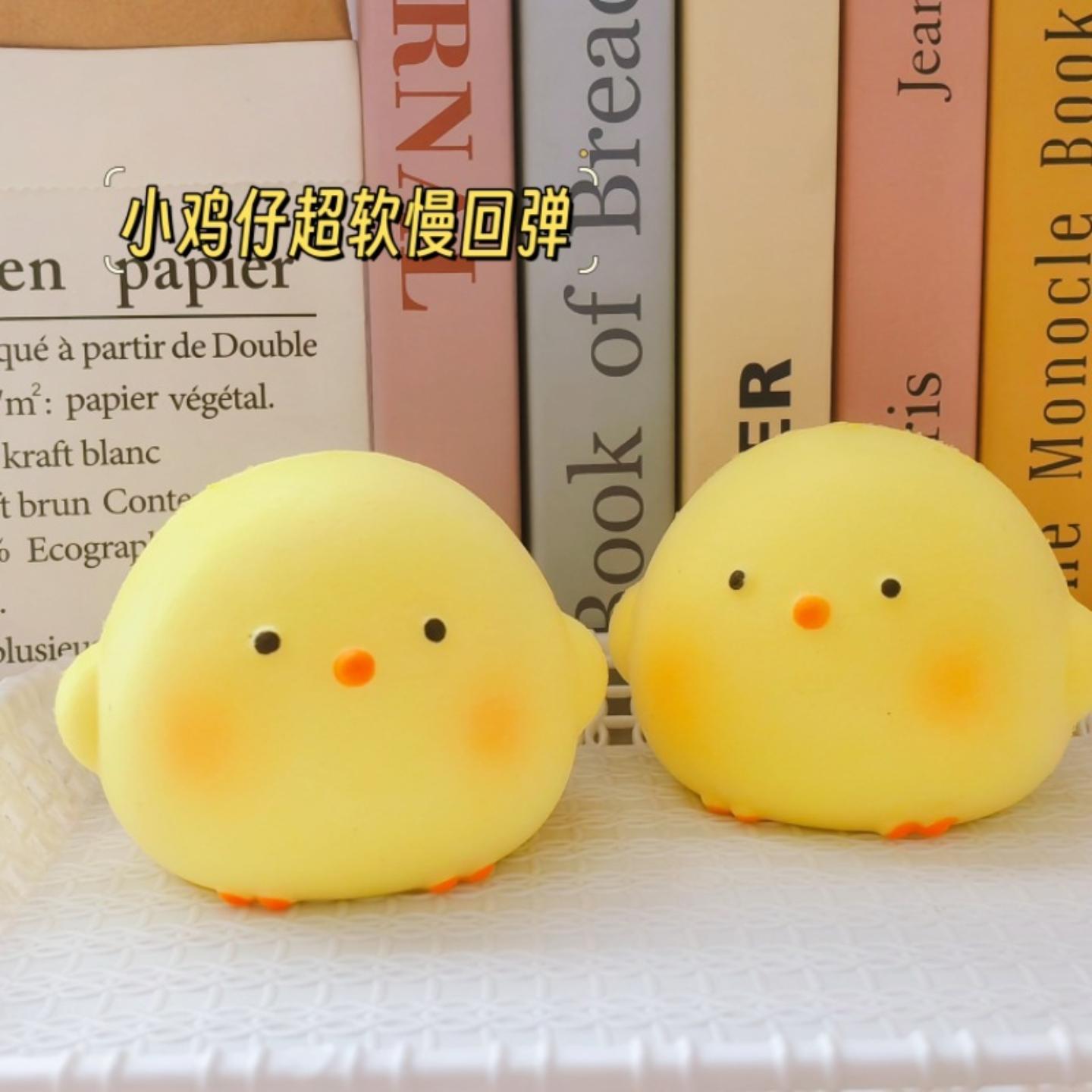 创意小鸡squishy食玩湿软解压慢回弹玩具网红乐可爱减压捏捏玩具