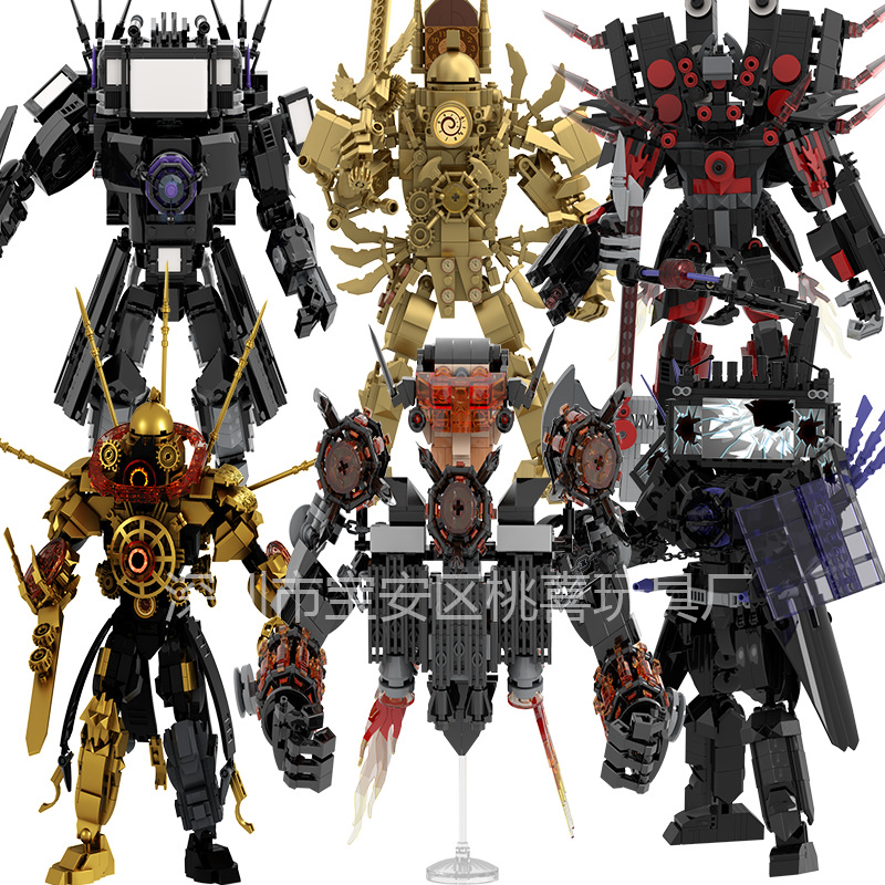 时钟人泰坦电钻龙拼装玩具