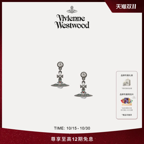 Vivienne Westwood西太后NEW PETITE ORB枪色立体土星耳环耳饰女