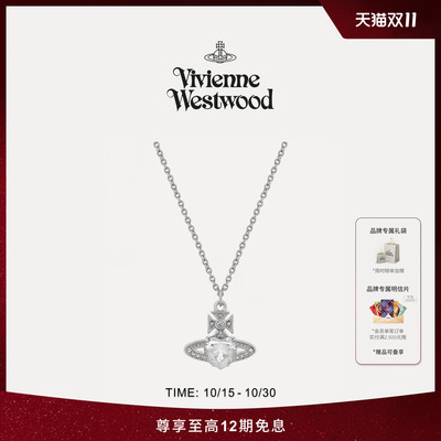 【秋冬新品】Vivienne Westwood西太后ARIELLA爱心银色吊坠项链