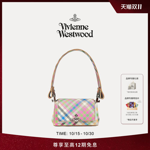 Vivienne Westwood西太后HAZEL S号女式彩虹格纹单肩手提斜挎包