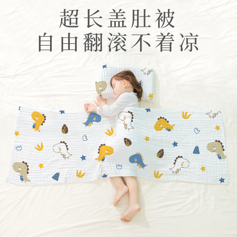 纱布被子儿童夏季盖毯幼儿园盖单薄毯子空调被宝宝睡觉护肚子神器
