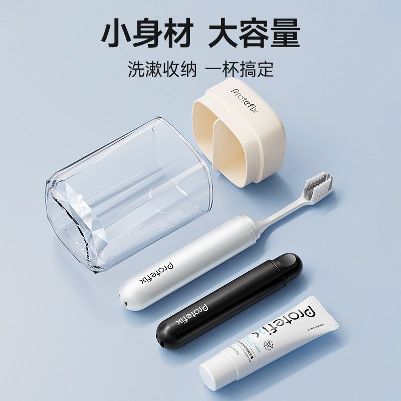 漱口杯牙刷收纳盒正畸洗漱口杯子旅行刷牙缸水杯套装便携式情侣,家庭/个人清洁工具,洗漱杯,淘宝优惠券,粉丝福利购,淘宝优惠卷