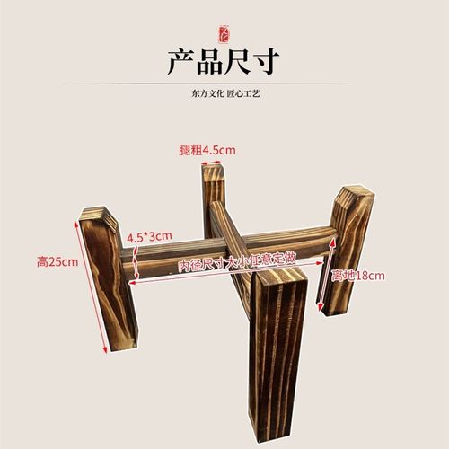 防腐实木木架鱼缸架水缸支架石磨架子防潮底座酒坛酒缸底托可定制