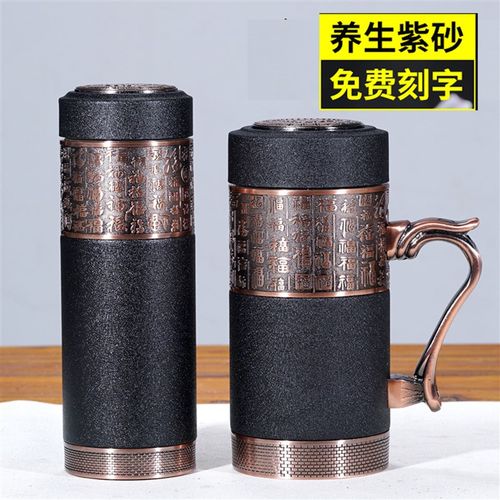 紫砂内胆保温杯男中年老人泡茶杯子带把手柄爸爸长辈陶瓷水杯定制