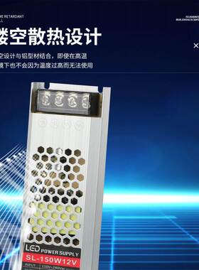 明纬led灯带变压器220V转12V超薄长条开关电源24V灯条灯箱直流稳