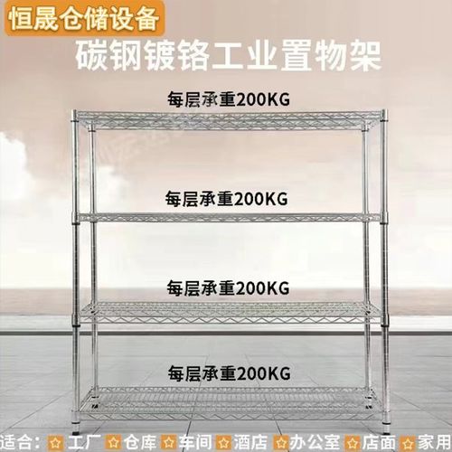 工业线网置物架镀铬货架不锈钢物料架家用厨房收纳陈列架移动推车
