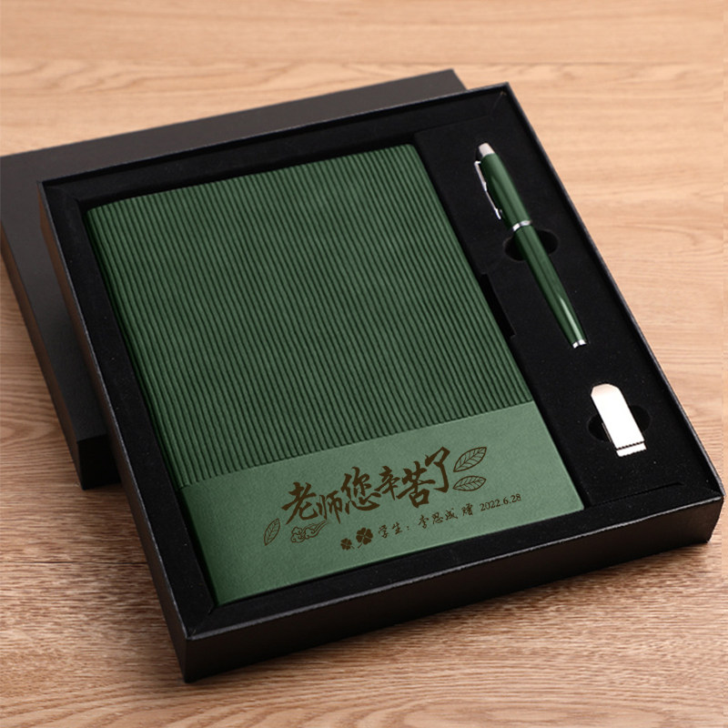 毕业季礼物送老师实用礼品教师节纪念品送幼儿园女老师笔记本定制,节庆用品/礼品,创意礼盒/礼品套组,淘宝优惠券,粉丝福利购,淘宝优惠卷