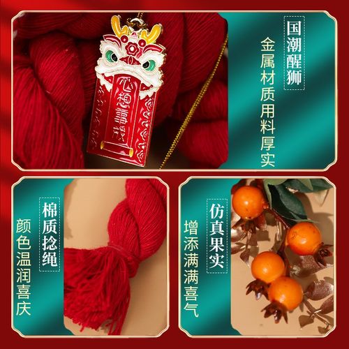 新年装饰品万字结挂饰入户门卧室房门福字中国结挂件过年春节布置