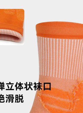 拓路者7A抗菌中筒袜男防臭防滑袜子女透气导湿中筒袜马拉松越野袜