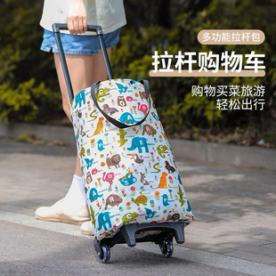 家用买菜小拉车便携收纳袋购物车可折叠推车轻便带轮子手拉小拖车