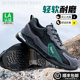 防砸防刺穿轻便钢头钢板绝缘老保工地工作夏季 士式 透气 男款 劳保鞋