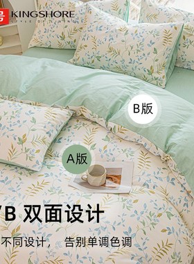 纯棉被套单件1米50x200230cm单人学生宿舍180x220240全棉被罩新款