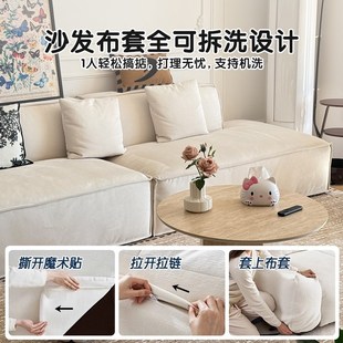 温妮沙发可拆洗2025新款法式布艺沙发豆腐块客厅奶油直排转角沙发