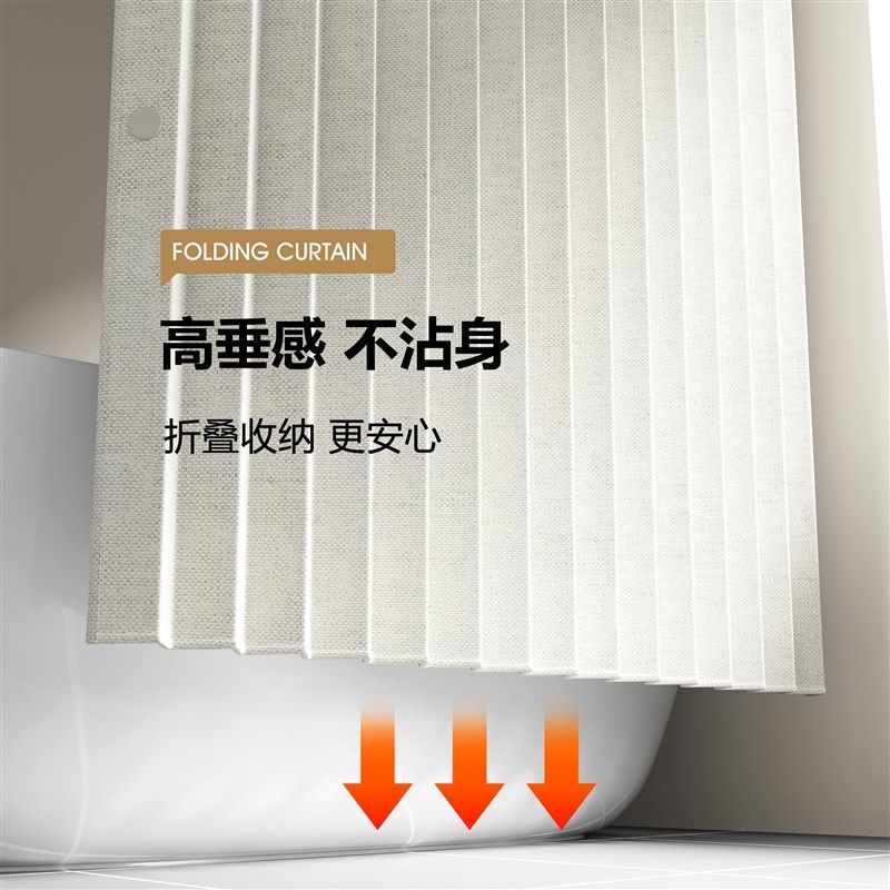浴室折叠浴帘隐形挂帘子干湿分离卫生间隔断套装免打孔高档防水布,家庭/个人清洁工具,浴帘,淘宝优惠券,粉丝福利购,淘宝优惠卷
