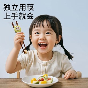 思乐姆新款 儿童筷子训练筷宝宝学习3岁6岁实木筷幼儿练习辅助餐具
