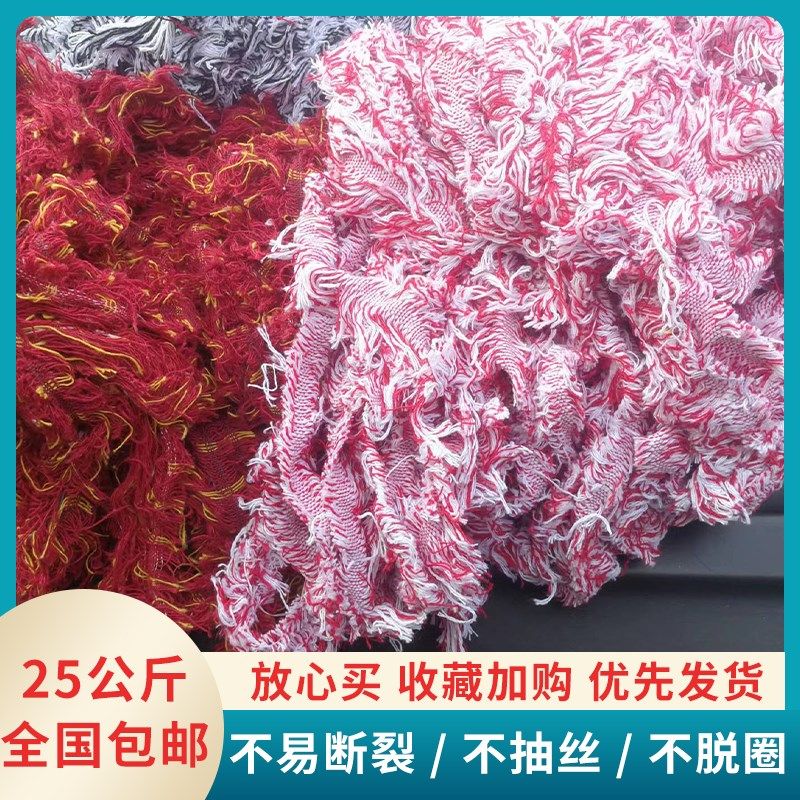 全棉工业擦机废纱头棉纱回丝棉丝吸油吸水擦机布去油船用破布包邮,家庭/个人清洁工具,擦机布,淘宝优惠券,粉丝福利购,淘宝优惠卷