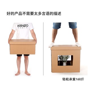 朗通纸箱特硬加厚特大号塑扣带盖打包搬家纸箱整理收纳资料物证箱