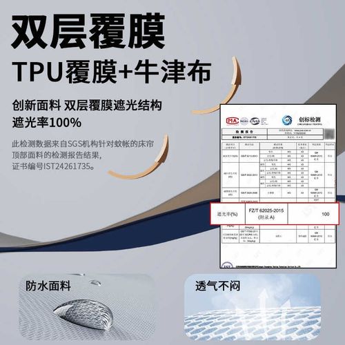 学生宿舍床帘蚊帐一体式强遮光上铺寝室下铺大学全封闭全包式寝室