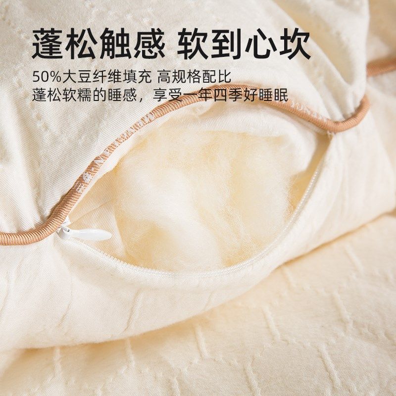 梦兰全棉抗菌50大豆纤维春秋被芯冬被学生宿舍加厚二合一子母被子,床上用品,化纤被,淘宝优惠券,粉丝福利购,淘宝优惠卷