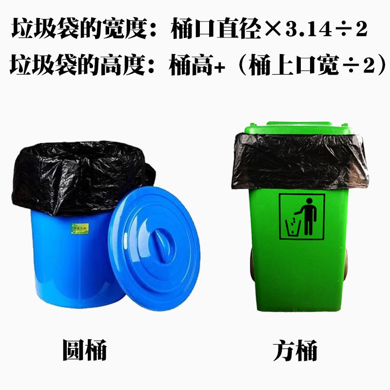 大塑料袋大号加厚加大物业环卫专用家用60户外大容量垃圾桶袋子,家庭/个人清洁工具,家用垃圾袋,淘宝优惠券,粉丝福利购,淘宝优惠卷