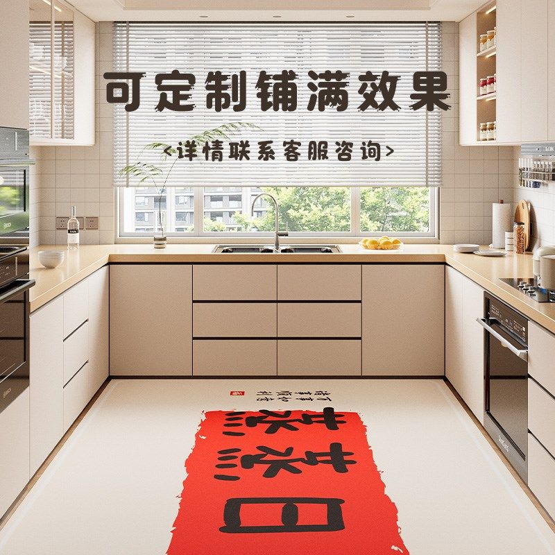 蒸蒸日上地垫硅藻泥吸水垫防滑防油防水垫子防污门垫进门脚垫家用,居家布艺,家用脚垫,淘宝优惠券,粉丝福利购,淘宝优惠卷