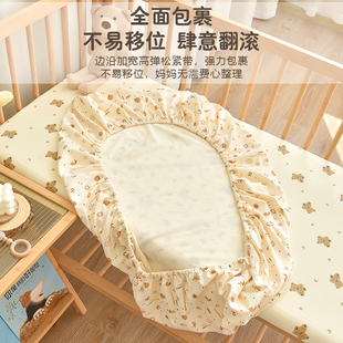 婴儿床笠纯棉a类新生宝宝床单幼儿园儿童拼接床垫保护套罩可定制
