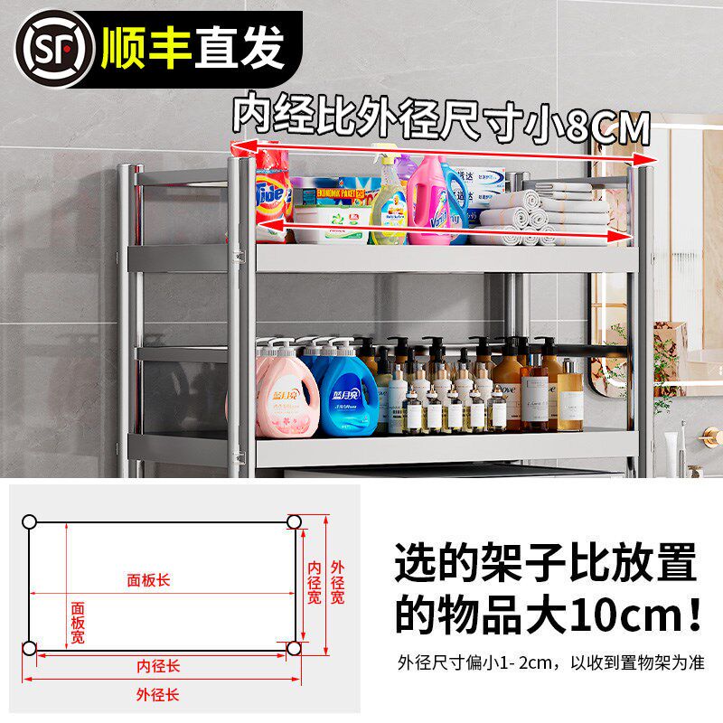 不锈钢洗衣机架滚筒上方顶部置物架阳台卫生间落地家用多层收纳架