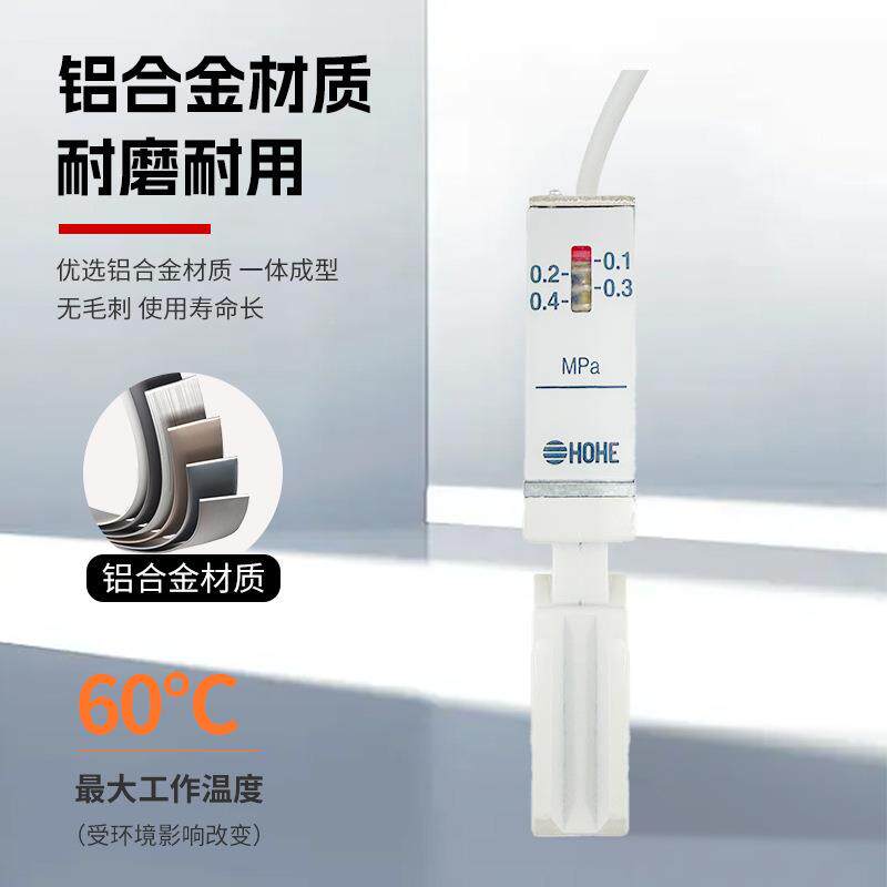 压力开关6I0S10M系列-20/3/40-L/Z/IS10M-2/30/40-585/L/Z0空压机