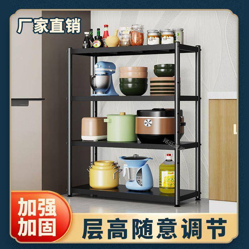 加厚厨房收纳置物架多层特加粗多功厨子能房用品微波炉10078374厚