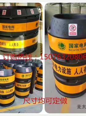 警示路灯电线滚防撞桶塑光膜防杆撞墩LEJ交通桶反桶保护吹塑电麦