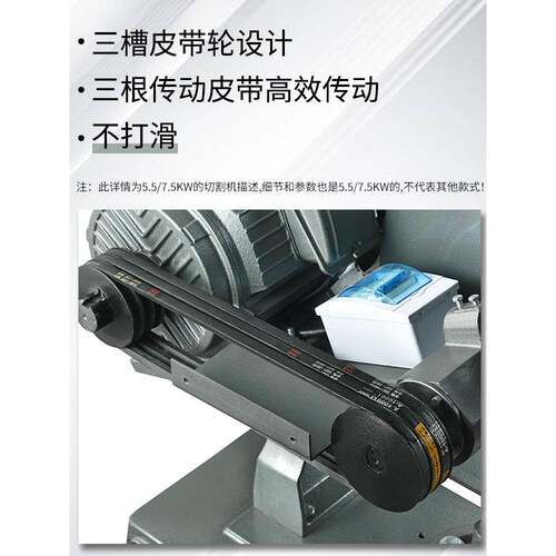 信祥3G材-400型钢UME台材切割机式型工业重型三相单相2.2/3/4KW电