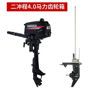 航凯船机齿轮箱总成推进器配件发充气外挂机动机下船箱二冲四冲体