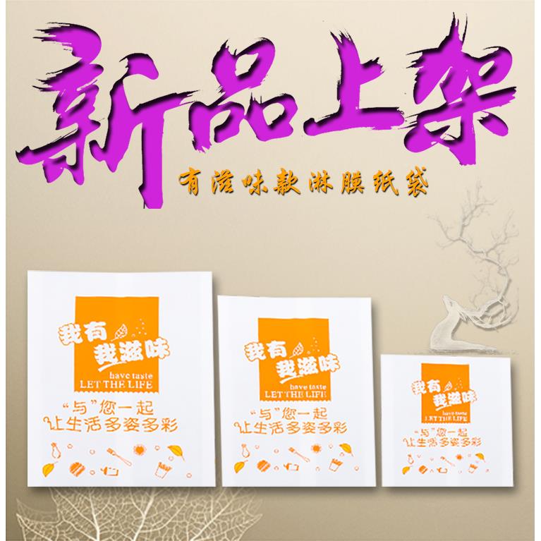 全鸡炸鸡油纸袋脆皮炸鸡手牌:qita扒鸡全鸡包烤鸡子鸡防吃打袋小