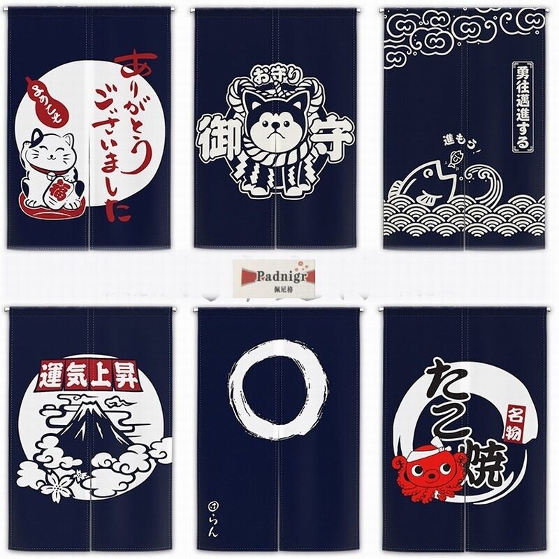 日韩料理装饰门帘日式招财挂帘新款日式门帘PB7系列热销中-家居