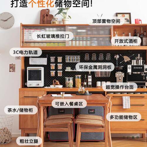 边柜实木轻奢现代茶水柜餐餐靠厅墙一体酒柜用岩板简家约餐桌ZKC