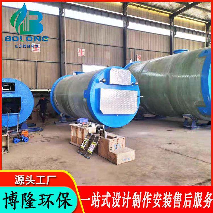 一制体污水预泵站市政雨水排涝泵站107玻璃钢一体化泵站35化0立方