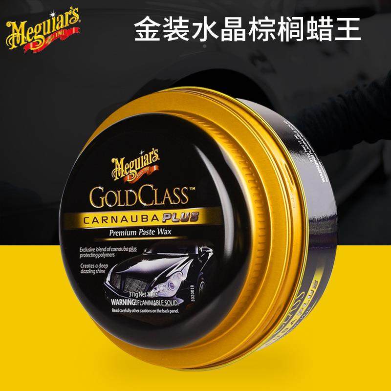 美光车蜡进口汽车打汽车蜡养护蜡蜡上光通0用棕榈固体镀膜G489腊7