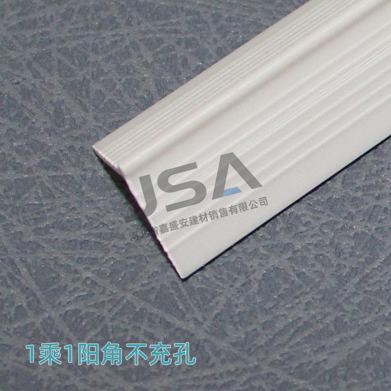 防v开裂阴阳角1*2公分线条pc墙角角条家用环保内护墙阴阳角护角条
