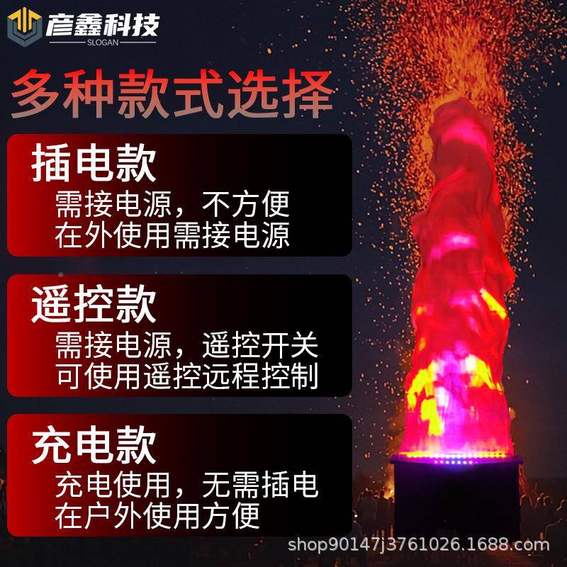 火LED仿真焰LED仿真灯电子户外小大舞商台演篝火晚会鬼屋水上乐园