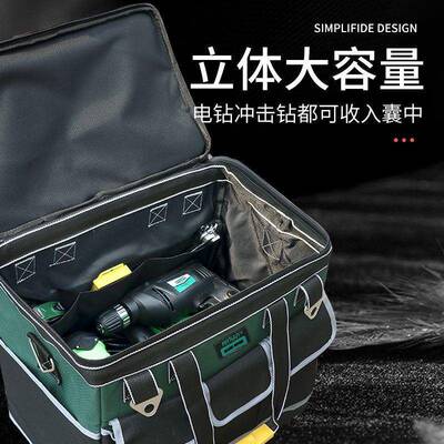 杆工具式箱工具包帆布耐磨特厚耐收用带轮子纳拉包大860容量维修