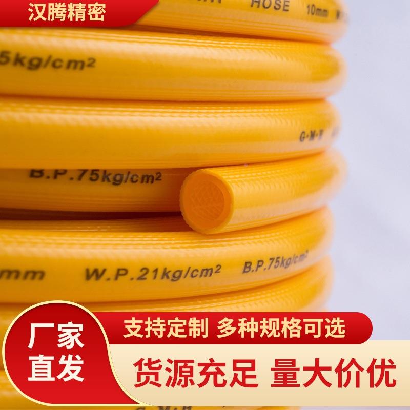 BH金牛头高黄管织PVC黄961色G压力管压编网管多用途气管软管水管