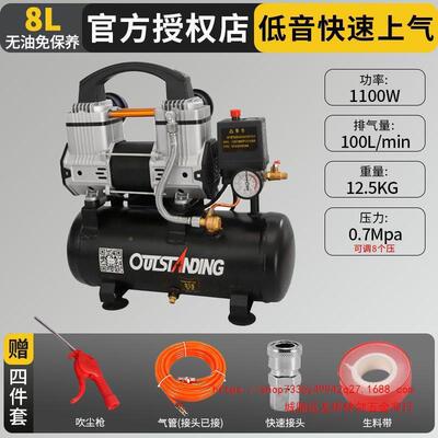 奥突斯压无油静音高空压220V小通用款型工机业空气压机缩便携木工
