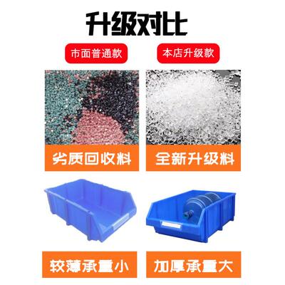 仓库五斜口零件盒塑料螺丝RLS盒工金收纳盒盒货架具盒