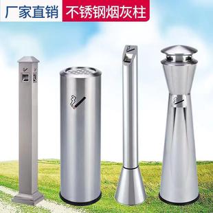 MQE不室灭外烟柱吸烟区立式烟灰缸桶锈钢柱烟灰户外立式烟蒂柱