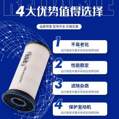 机英格索兰压配件机油滤芯23424922inge空rsollrand压缩空气23424