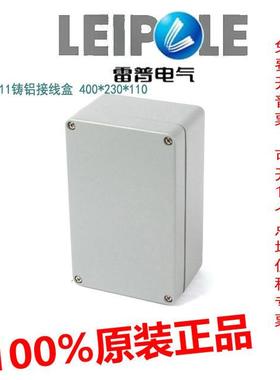 原装L6EIPOLE上海雷普LP140806铸铝L接线盒P101607LLP140806P1610